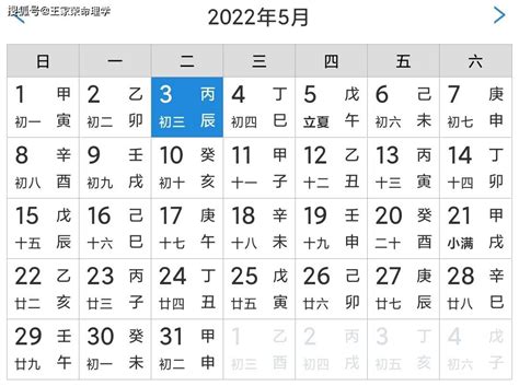 老黃曆查詢|老黄历,今日农历,今日黄历查询